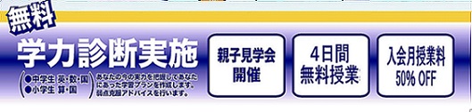 親子　４日間　30
