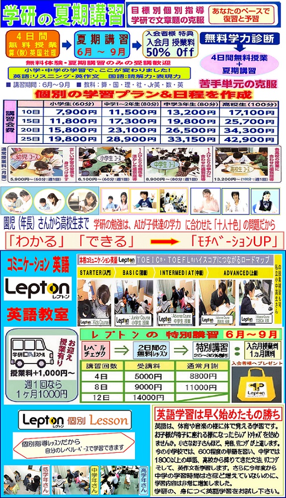 おりじなる ED C CAレプトン R5年夏 おりじなる ED C CAレプトン R5年夏